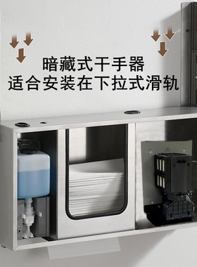 干手器烘卫生间感应机镜