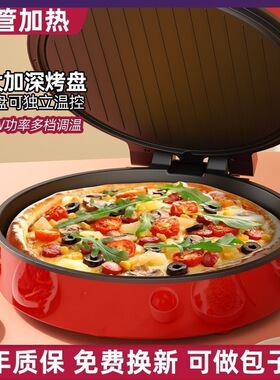 电饼铛家用智能双面加热