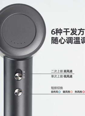 bowei泊为B15高速电吹风