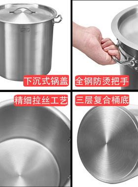 加厚不锈钢桶圆桶带盖煮