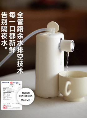 olayks立时即热式饮水机