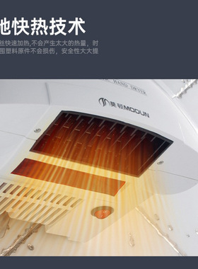 莫顿干手器全自动感应机