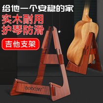 Guitar Shelf Solid Wood Floor Bracket Bass Stents Violin Jukri Bracket Detachable L Type Carry