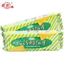 青食铁锌钙奶饼干225g休闲零食小饼干