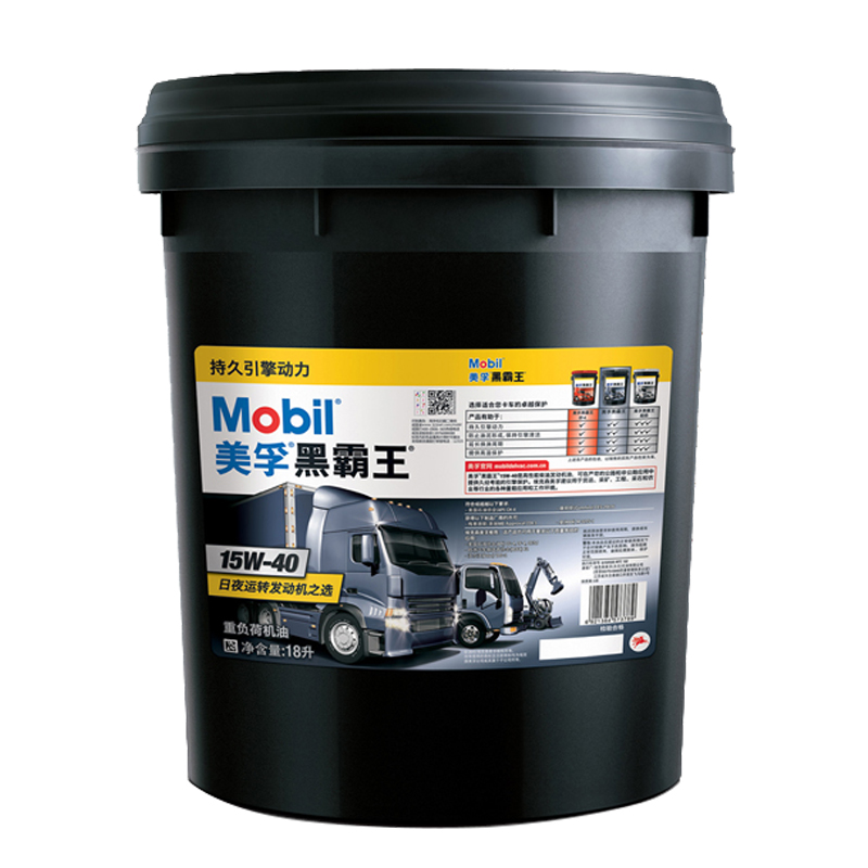官方正品 美孚黑霸王1300合成柴机油15W-40 CH-4发动机油18L,淘宝优惠券,粉丝福利购,淘宝优惠卷