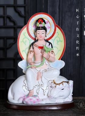 华严三圣文殊普贤菩萨陶瓷佛像