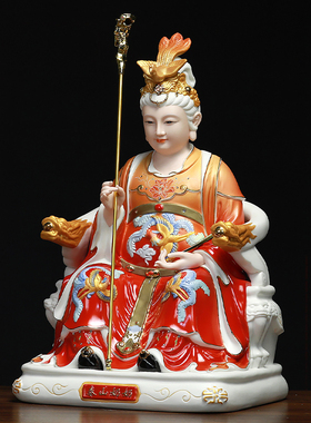 德化陶瓷碧霞元君泰山老母像