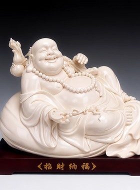 陶瓷弥勒佛佛像大肚开心笑佛