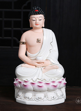 白瓷供奉风水摆件阿弥陀佛像