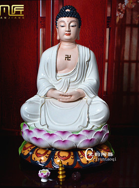 西方三圣阿弥陀佛坐莲观音新品