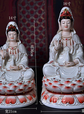 陶瓷粉色描金供奉摆件风水观音像