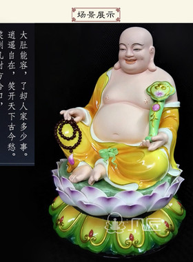 如意德化白瓷菩萨工艺品弥勒佛像