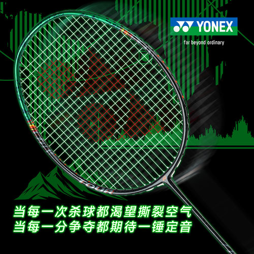 新品YONEX尤尼克斯羽毛球拍ASTROX99天斧99TOUR二代进攻型全碳素 - 图2