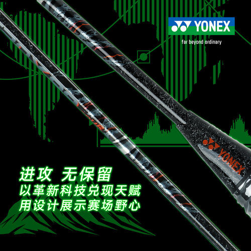 新品YONEX尤尼克斯羽毛球拍ASTROX99天斧99TOUR二代进攻型全碳素 - 图3