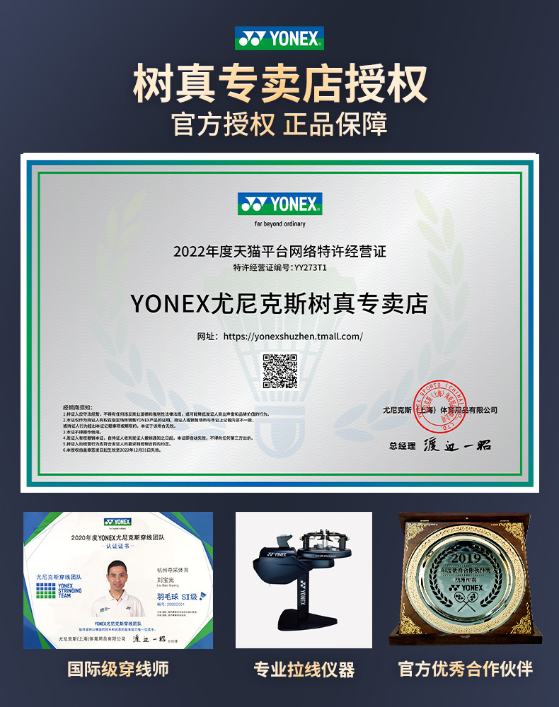 正品YONEX尤尼克斯羽毛球拍单拍进攻型AX99PRO 天斧99PRO 天斧99 - 图3