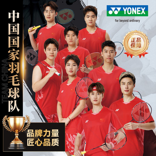 2024新官网YONEX尤尼克斯羽毛球袜子男款运动袜透气舒适中筒 - 图3