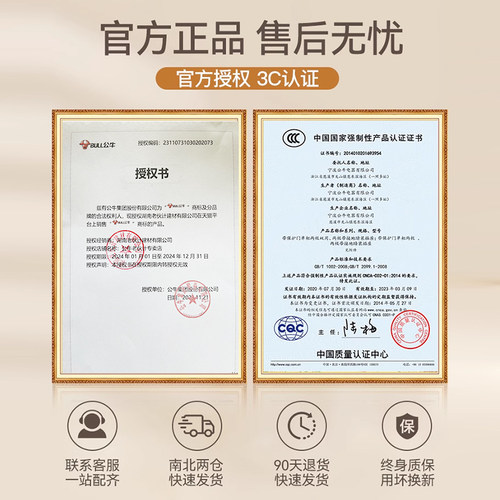 公牛奶油风开关插座面板一开五孔插座16A墙壁电源家用G12星辰金 - 图3