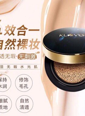 荣格10年老店凯莱尔亮cc均匀