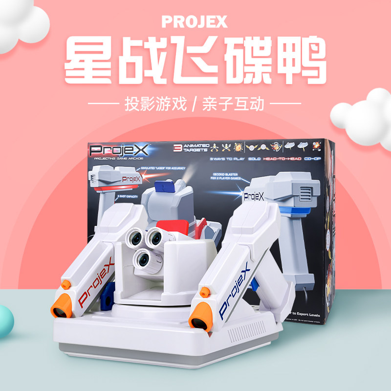 投影射击星战飞碟鸭男孩儿童玩具枪 欢乐加深圳电动玩具枪