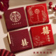 2025新款红包结婚专用大中小用品大全接亲堵门小号婚礼喜字高级感