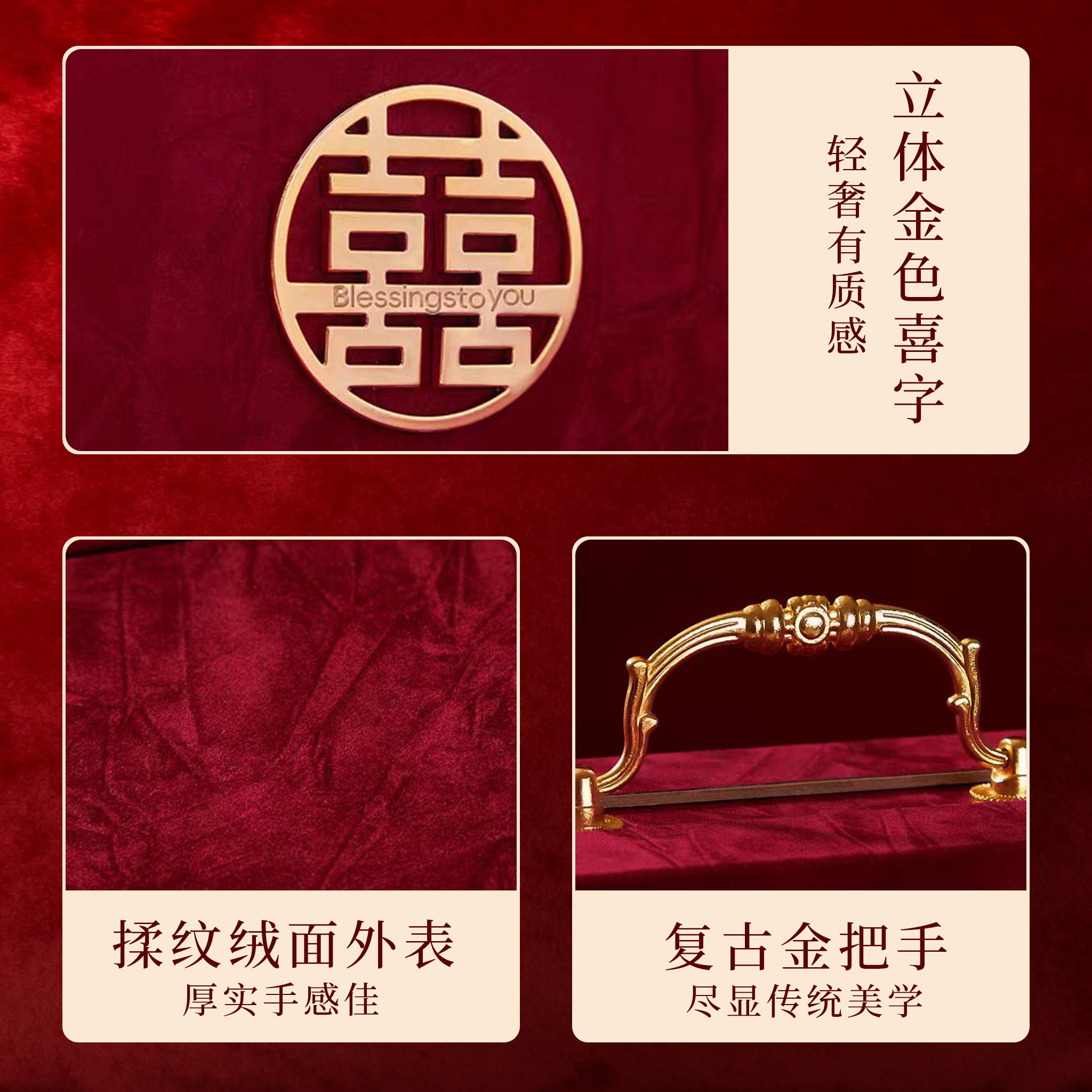 礼金盒彩礼现金礼盒彩礼盒子钱盒子订婚布置装饰聘金结婚用品大全,淘宝优惠券,粉丝福利购,淘宝优惠卷