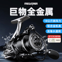 Castinian Seismic Sky Spinning Wheel All-metal Lujah Fishing Wire Wheels High-speed Ratio Fishing Wheels Anti Sea Rod Sea Fishing