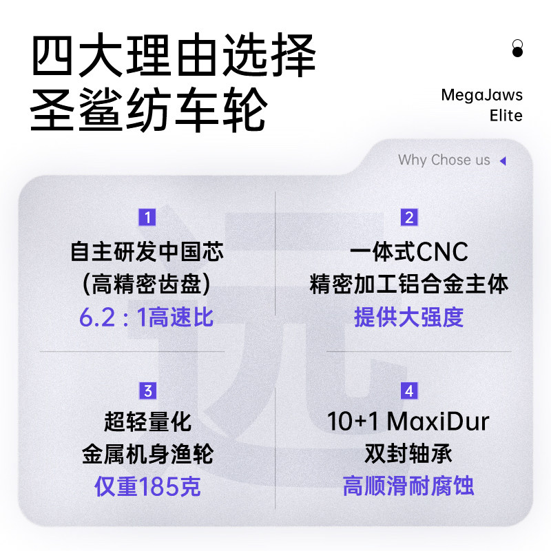 卡斯丁纺车轮全金属机身圣鲨鱼轮 kastking鱼线轮