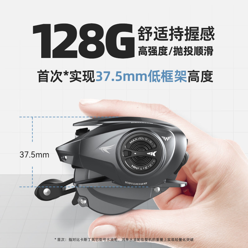 【新品】卡斯丁云隼微物路亚线水滴轮 kastking鱼线轮