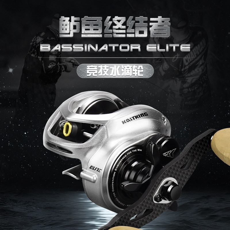 卡斯丁鲈鱼终结者全金属海钓鱼轮 kastking鱼线轮