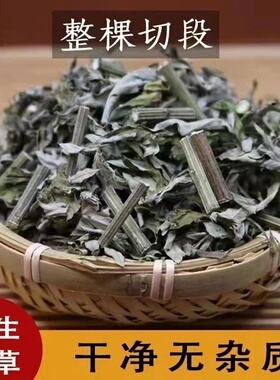 五斤野生艾叶干艾草泡脚去湿气