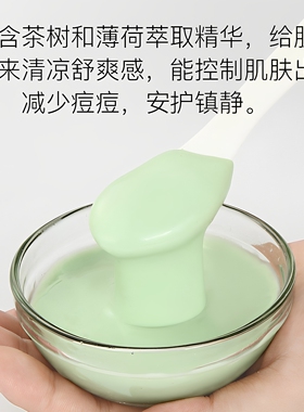 1000g茶树薄荷面膜粉痘痘肌控油