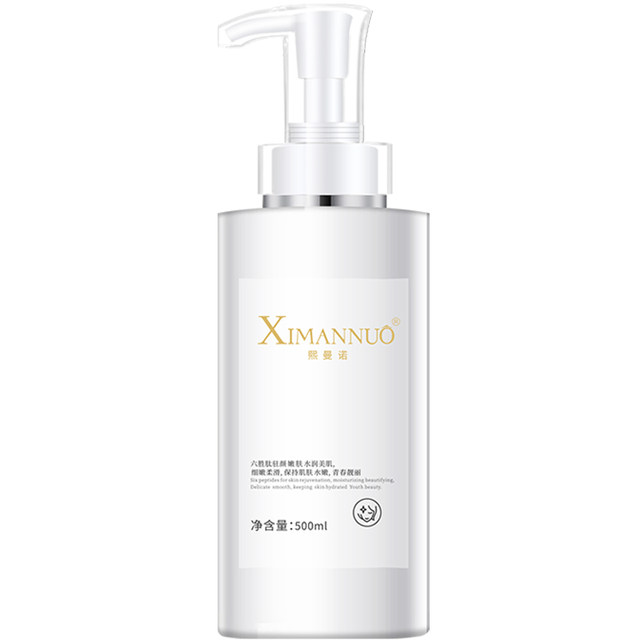 Six-peptide lifting and tightening V-face massage cream 500ml