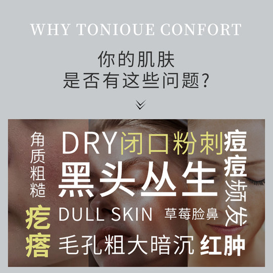 Blackhead Exporting Liquid Beauty Salon Special Softening Nose Acne Blockage Small Bubble Cleaning Shrinking Pore Liquid for Men and Women