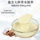 Qizi White Soft Mask Powder ປັບຈຸດດ່າງດຳ ແລະ ຮອຍສິວໃຫ້ຈາງລົງ