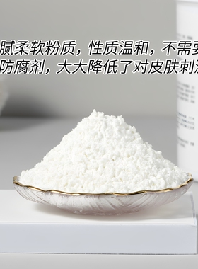 烟酰胺祛黄暗沉提亮肤色保湿面膜