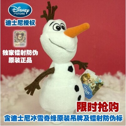 鹿Frozen冰雪奇缘大冒险魔雪奇缘驯鹿斯文Sven公仔毛绒玩具玩偶 - 图1