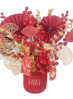 抱抱福桶客厅diy材料仿真花装饰