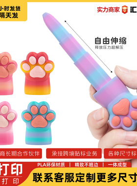 跨境爆款3D打印迷你猫爪伸缩剑