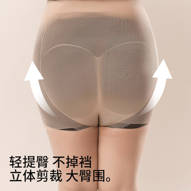 特大码丝袜胖mm粗腿大码光腿神器超自然连裤袜防滑秋冬加绒200斤,淘宝优惠券,粉丝福利购,淘宝优惠卷