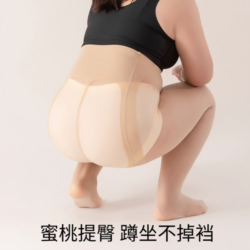 2双大码丝袜防勾丝加肥加大胖mm腿粗打底裤袜不掉裆夏季光腿神器 - 图3