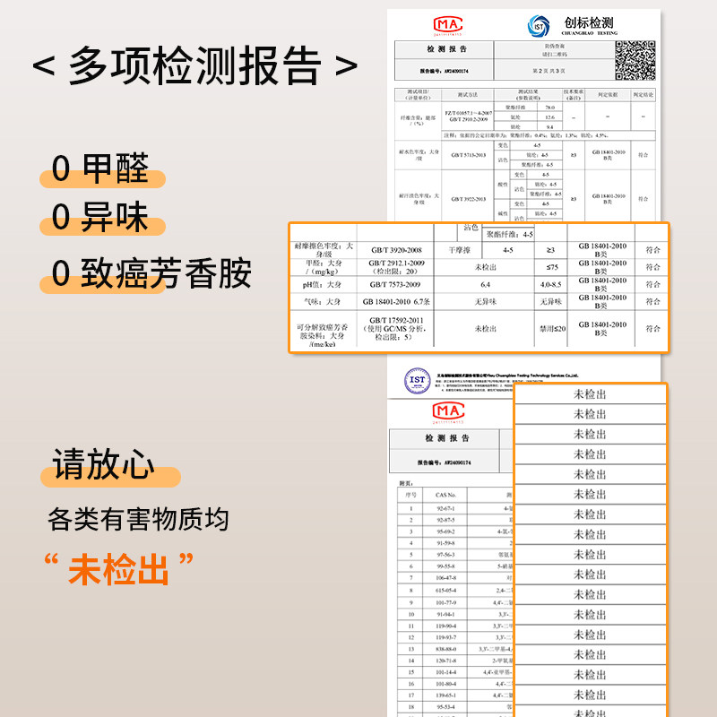 黑透肤光腿神器胖mm大码300斤加长版高个子加绒加厚防勾丝打底裤,淘宝优惠券,粉丝福利购,淘宝优惠卷