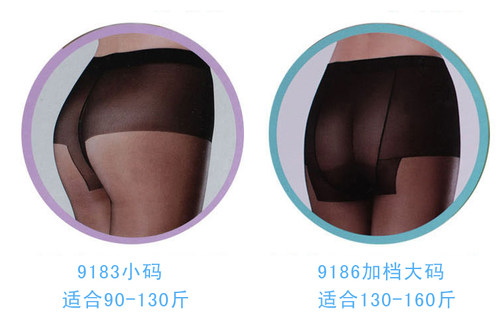 9183红辣椒丝袜连裤黑丝防勾丝冰冻丝袜15D加档加大9186薄款防脱 - 图0
