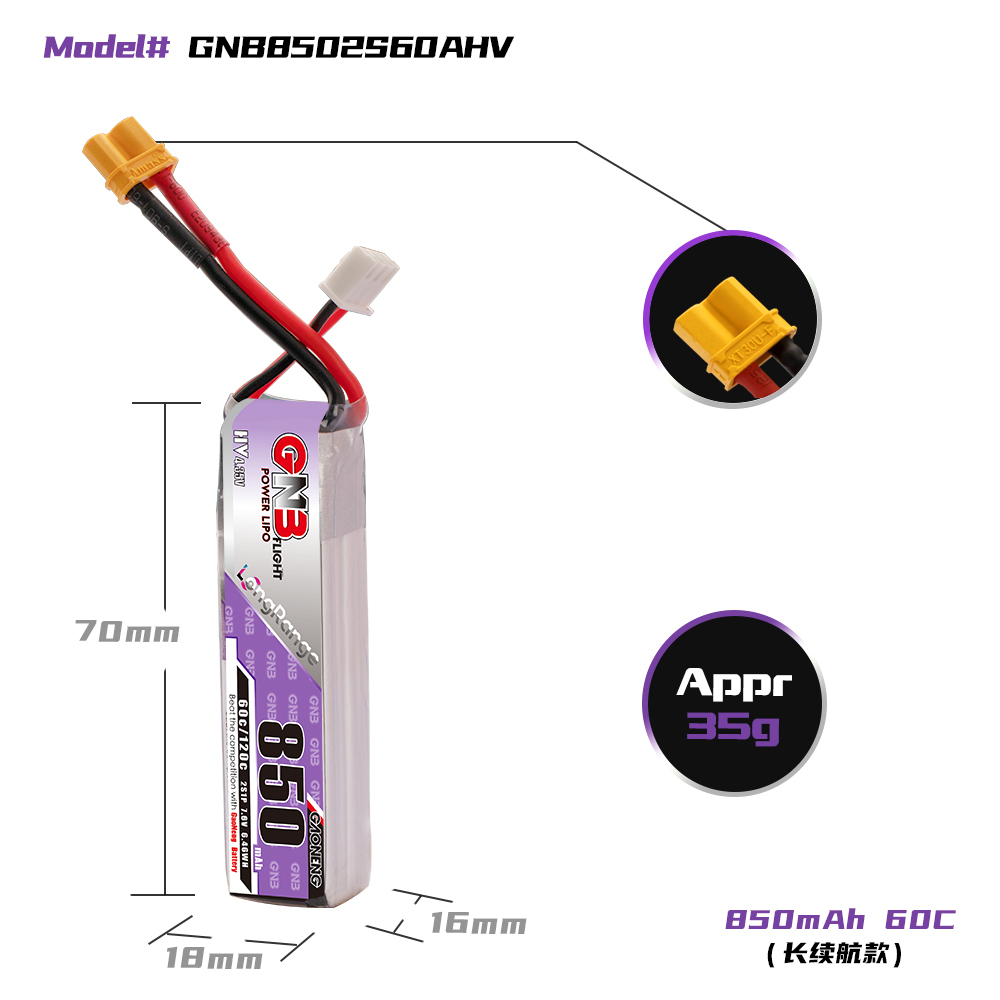 高能GNB 850mAh 2S 7.6V 60C长续航LR穿越机模型锂电池FPV - 图0