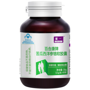 买2送1】紫一苦瓜西洋参铬软胶囊无降糖茶食品茶辅助降血糖