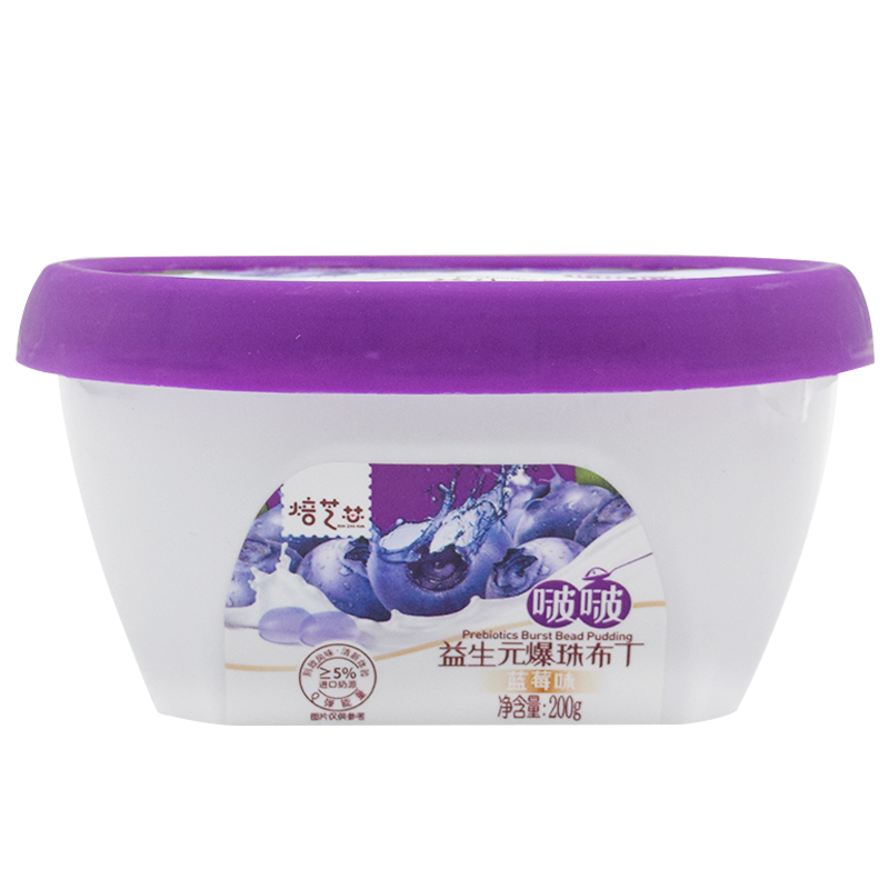 益生元芒果爆珠布丁草蓝莓味啵含乳型果冻零食小吃休闲食品200g盒 - 图3