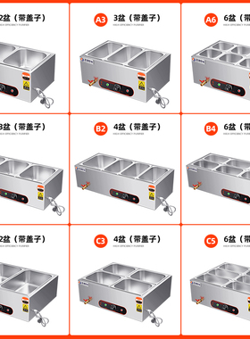 商用快餐保温台不锈钢电热台式自