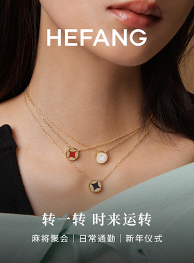 HEFANG何方珠宝财源滚滚项链