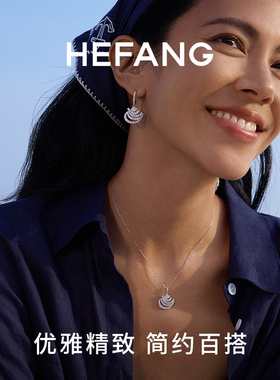 HEFANG何方珠宝闪闪海贝锁骨链