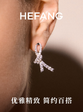 HEFANG何方珠宝丝带情书耳环