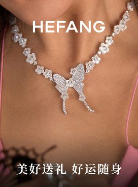HEFANG何方珠宝燕尾蝶花园项链